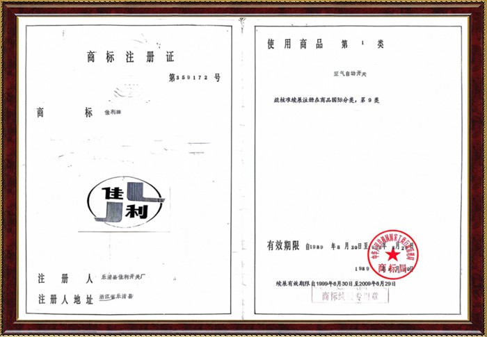 乐盈welcome(中国区)-官方网站