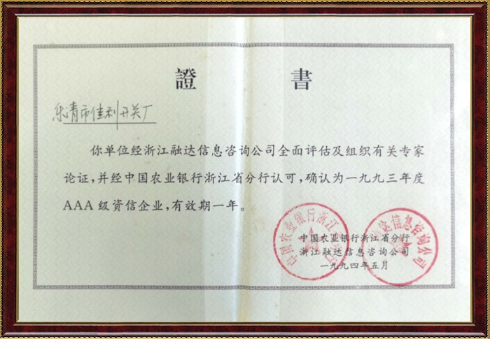 乐盈welcome(中国区)-官方网站