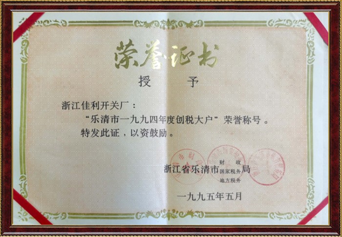 乐盈welcome(中国区)-官方网站