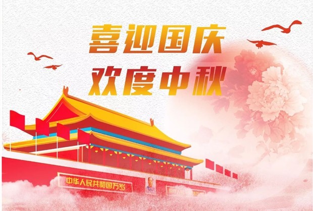 乐盈welcome(中国区)-官方网站