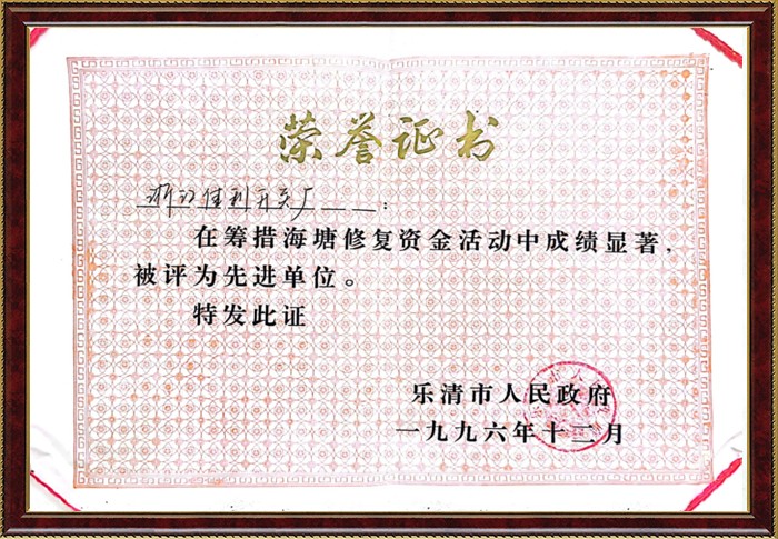 乐盈welcome(中国区)-官方网站