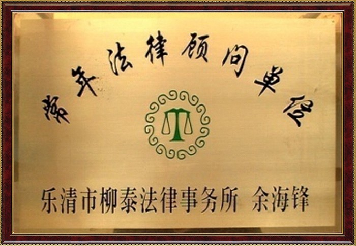 乐盈welcome(中国区)-官方网站