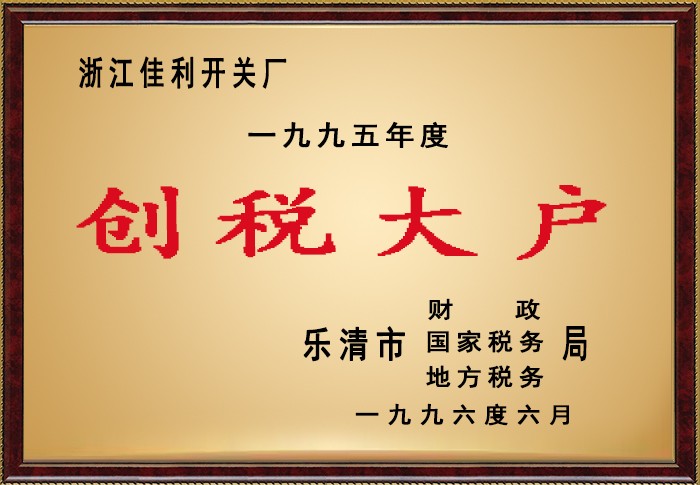 乐盈welcome(中国区)-官方网站