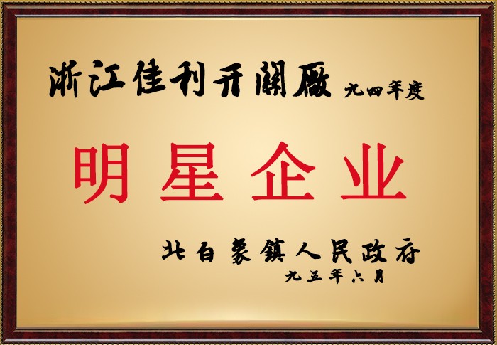 乐盈welcome(中国区)-官方网站