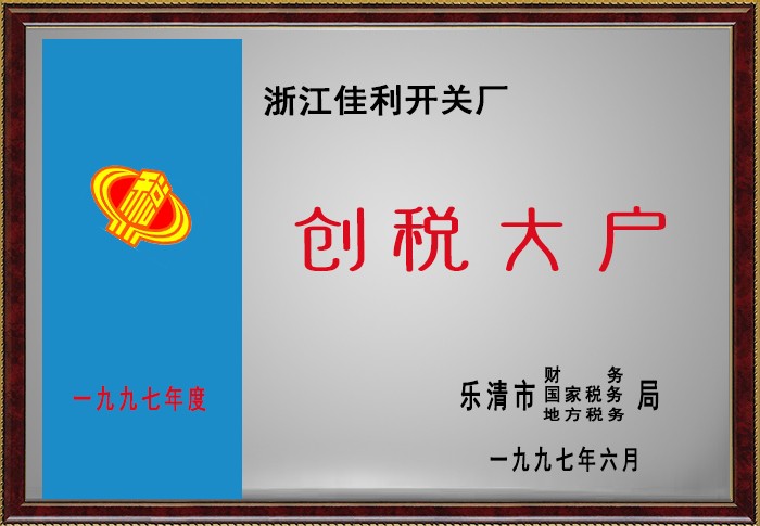 乐盈welcome(中国区)-官方网站