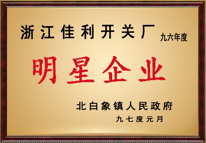 乐盈welcome(中国区)-官方网站