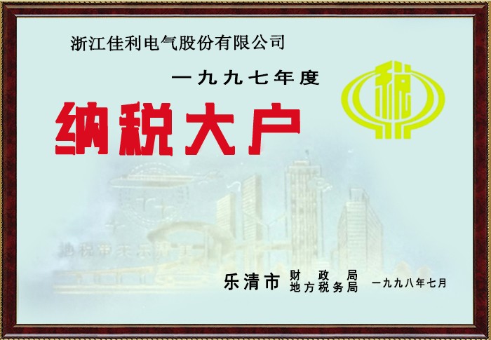 乐盈welcome(中国区)-官方网站