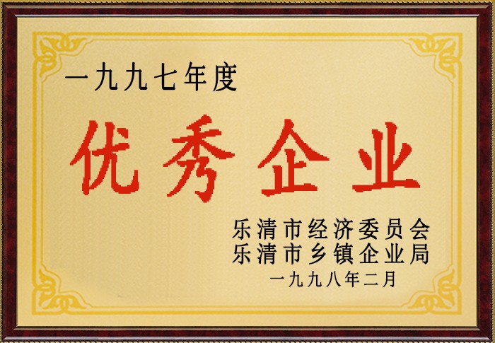 乐盈welcome(中国区)-官方网站