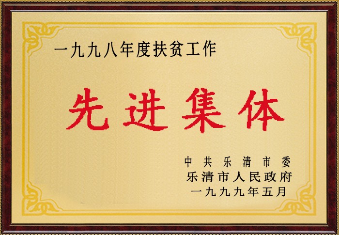 乐盈welcome(中国区)-官方网站