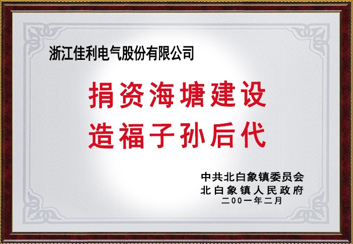 乐盈welcome(中国区)-官方网站